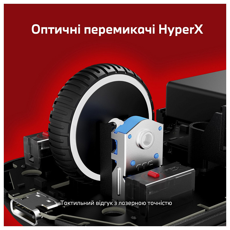 Миша HyperX Pulsefire SAGA PRO, RGB, USB-A/WL/BT, чорний