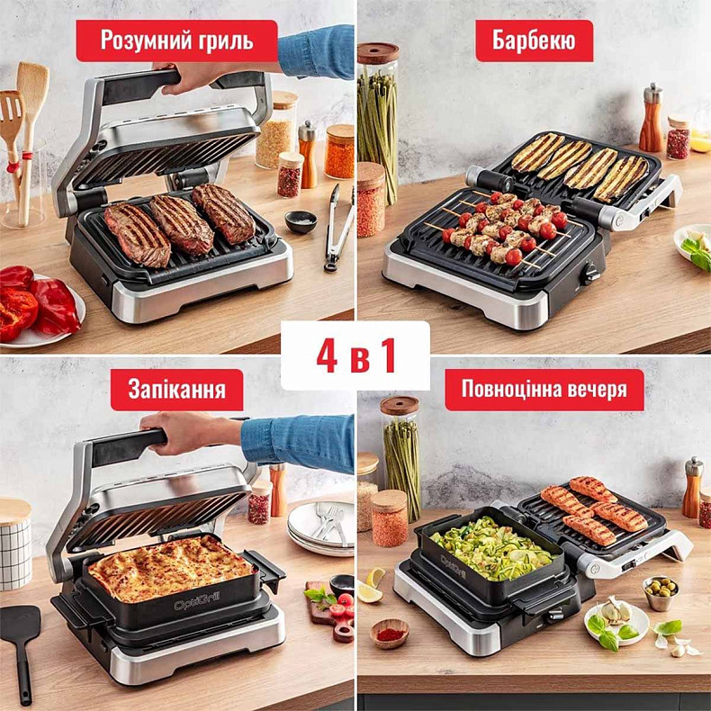 Гриль Tefal GC774D30 OptiGrill 4in1