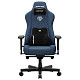 Кресло игровое Anda Seat Kaiser 3E XL Dark Blue Fabric