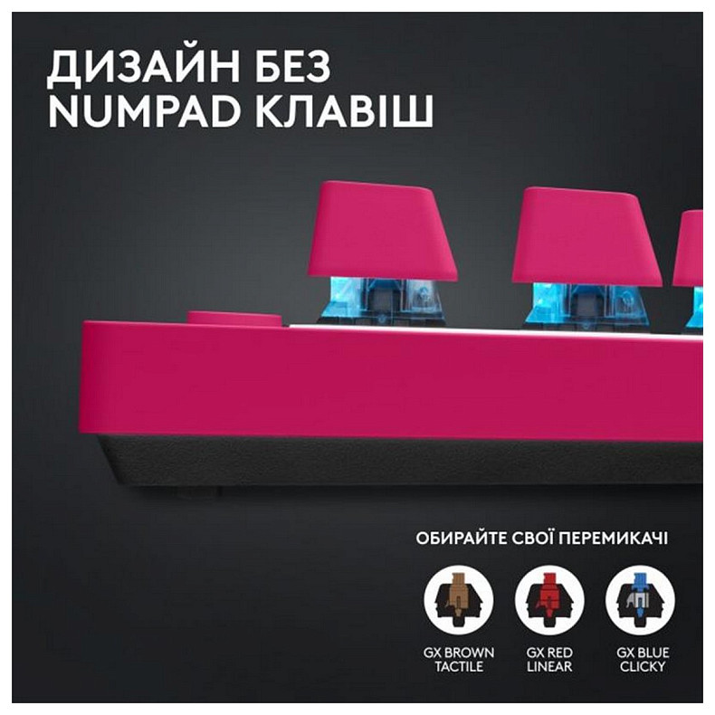 Клавіатура Logitech G PRO X TKL Lightspeed Magenta (920-012159)