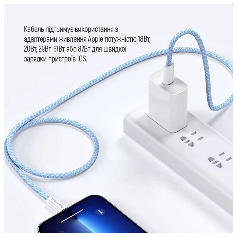 Кабель ColorWay Lightning + Type-C USB (M/M), 3.0 А, 1 м, Blue (CW-CBPDCL061-BL)