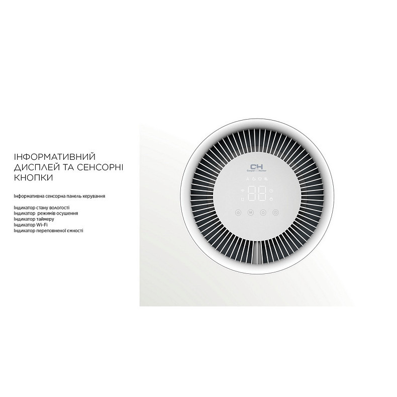 Осушитель воздуха Cooper&Hunter CH-D008WDC-16LDWF, 16л.в сутки, 22м.кв, 140м3/час, 200Вт, дисплей,