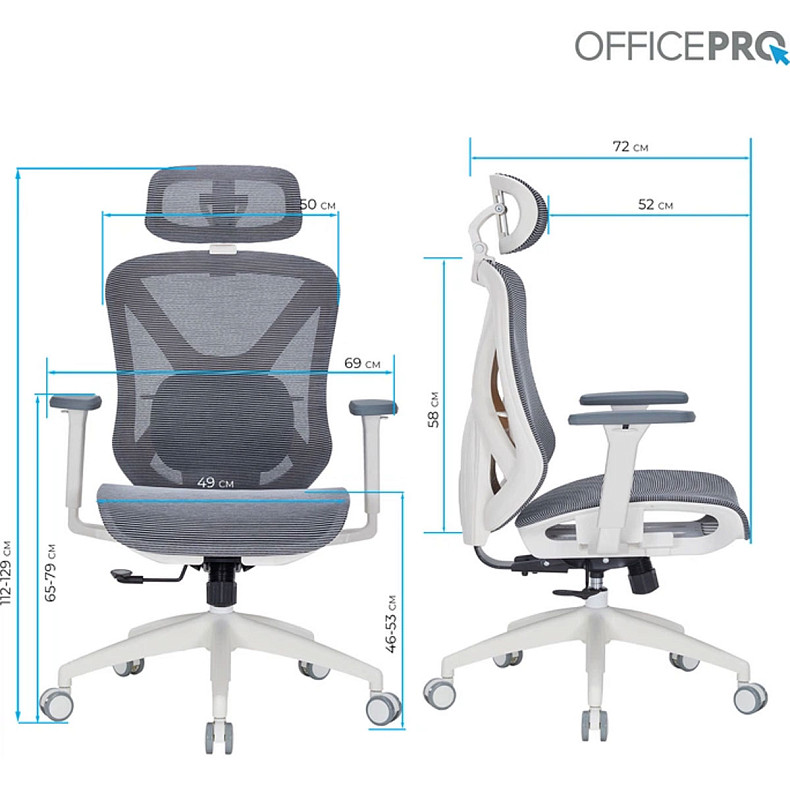 Крісло офісне Officepro Atlas OC630-W-DG-DG