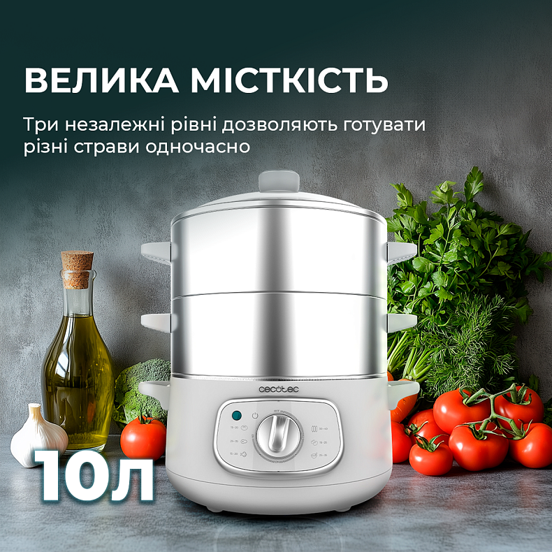 Пароварка CECOTEC Vapovita SteelPot White
