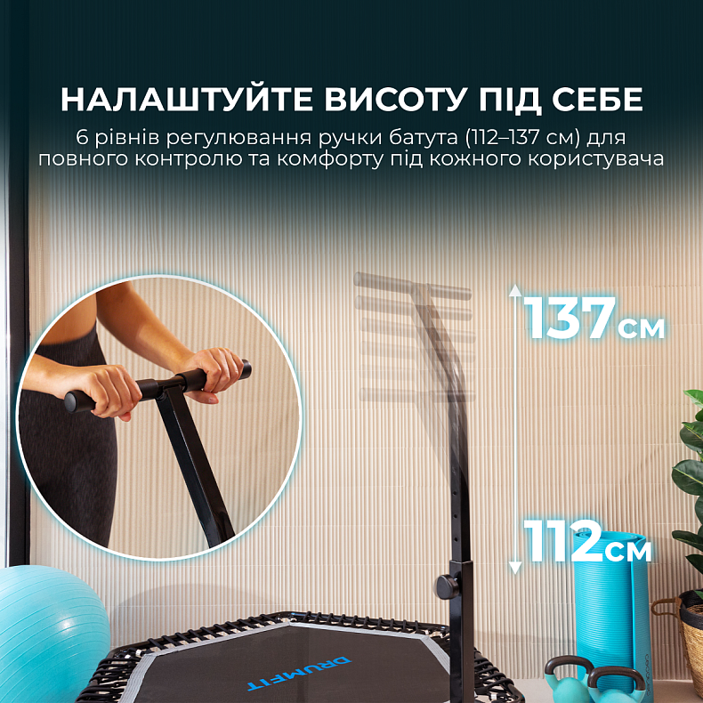 Фітнес-батут Cecotec Drumfit Jump 1270