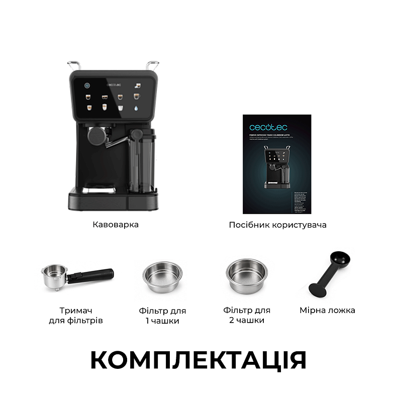 Кофеварка CECOTEC Power Espresso Touch ColdBrew Latte