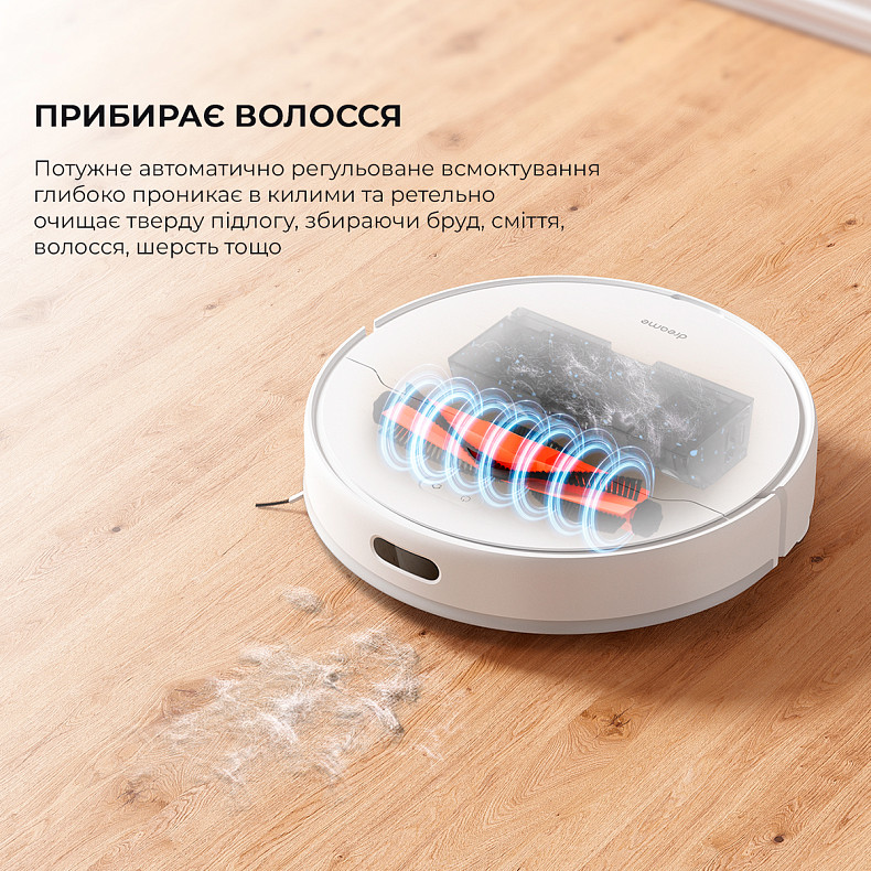 Робот-пилосос Dreame Bot D10 Plus