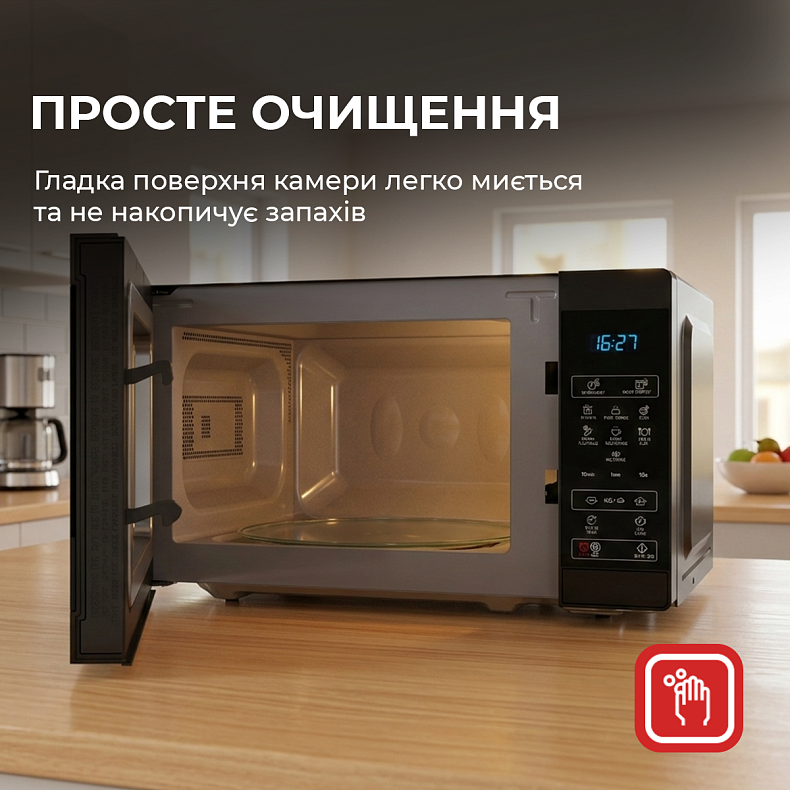 Микроволновая печь Sharp YC-MS02E-B