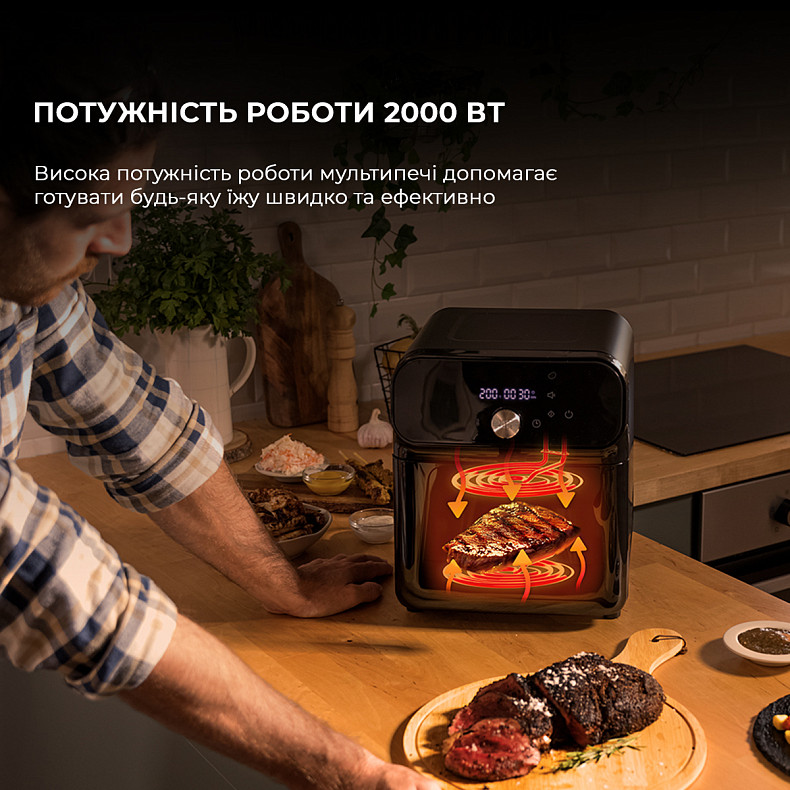 Мультипіч CECOTEC Cecofry SmokinDuo 6000