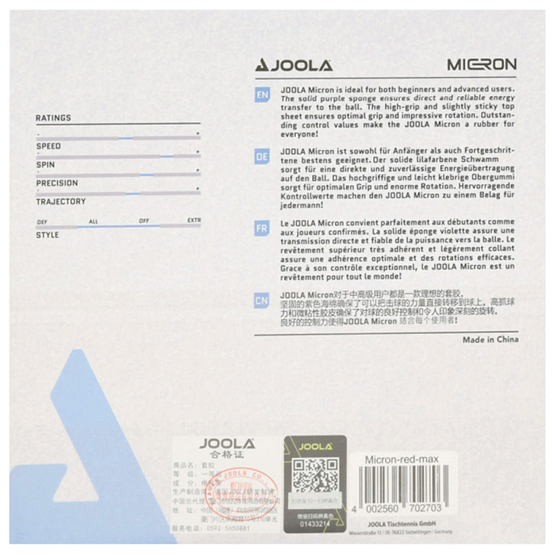 Накладка для ракетки Joola Micron 2.0 Red (70269)