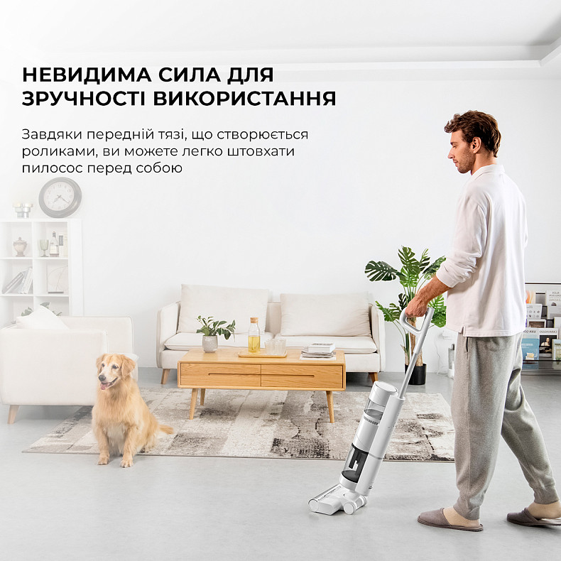 Миючий пилосос Dreame H11