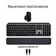 Комплект (клавіатура, миша) Logitech MX Keys Combo for Mac Space Grey (920-012845)