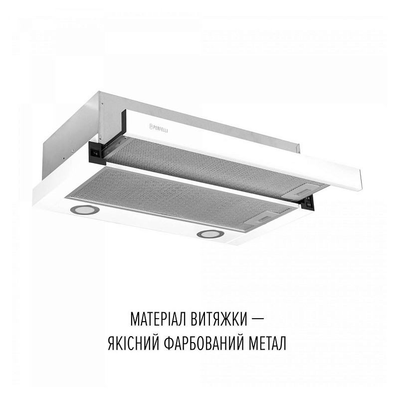 Витяжка Perfelli TL 6622 WH 1000 LED