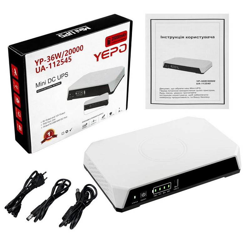 ДБЖ для роутерів Yepo Mini DC-UPS YP-36W/20000mAh LiFePO4 DC-5V/9V/12V (UA-112545)