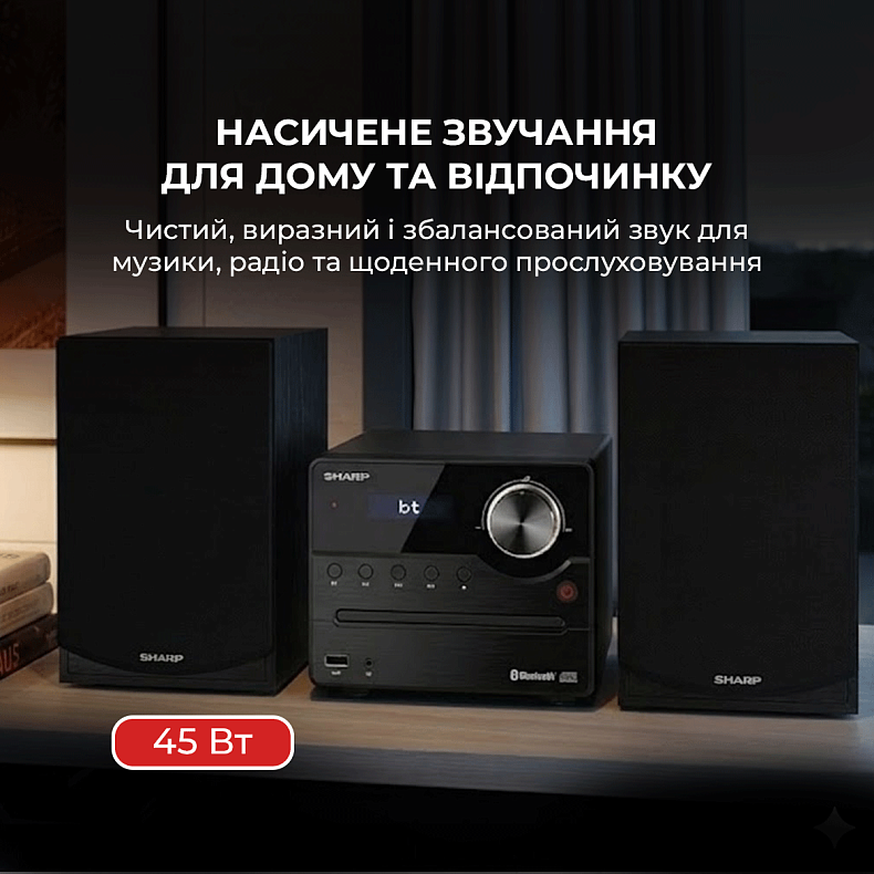 Музыкальный центр Sharp XL-B512(BK) Black