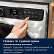 Стиральная машина Electrolux EW8W7607QU