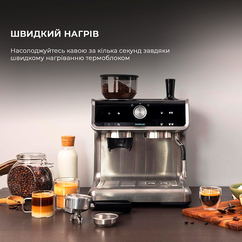 Кофеварка рожковая Cecotec Cumbia Power Espresso 20 Barista Cream