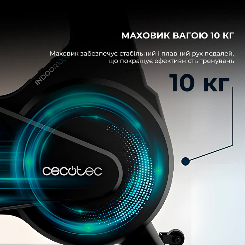 Велотренажер Cecotec DrumFit Indoor 10000 Race (CCTC-07240)