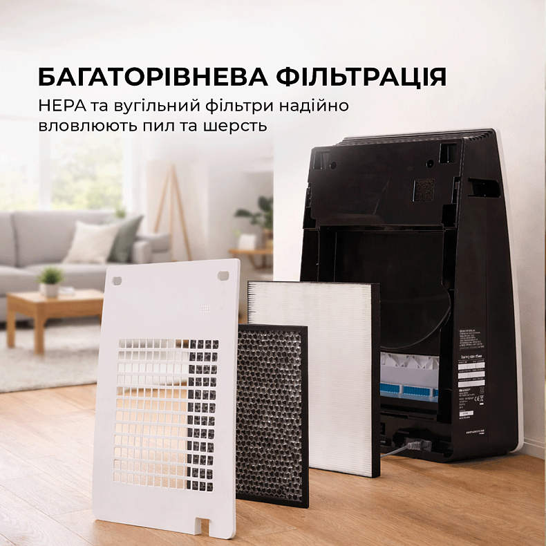 Очищувач повітря з функцією зволоження Sharp KC-F32EUW
