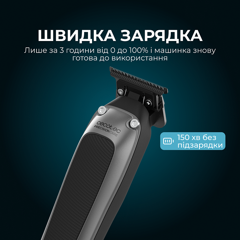 Машинка для стрижки CECOTEC PrecisionCare Expert Diamond