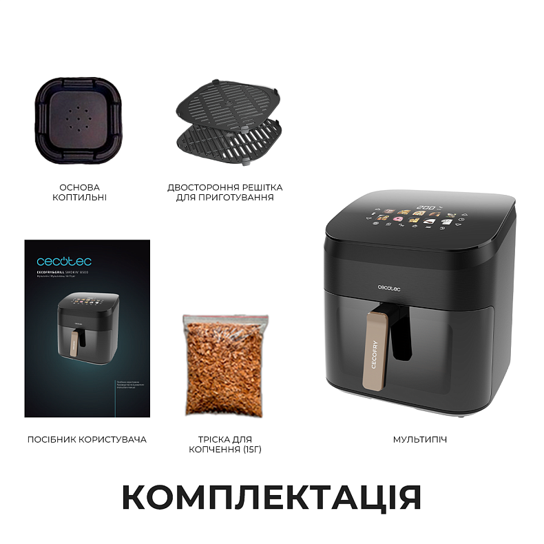 Мультипіч CECOTEC Cecofry&Grill Smokin 8500