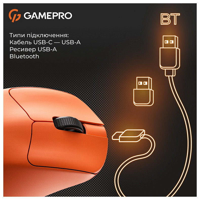 Миша GamePro Genesis Avenger Orange (GM096O)