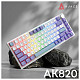 Клавіатура Ajazz AK820 Sea Salt Switch White USB-C (AK820-SS-PWB)