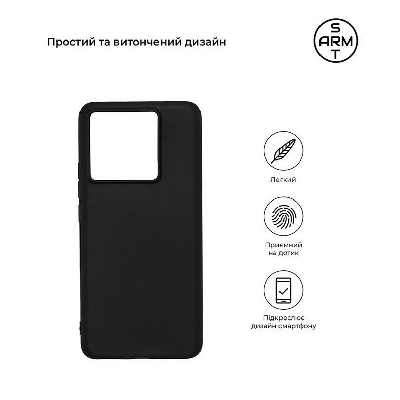 Чохол-накладка Armorstandart Matte Slim Fit для Xiaomi 13T 5G Black (ARM69612)