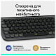 Клавиатура Logitech Pop Icon Keys Graphite (920-013157)