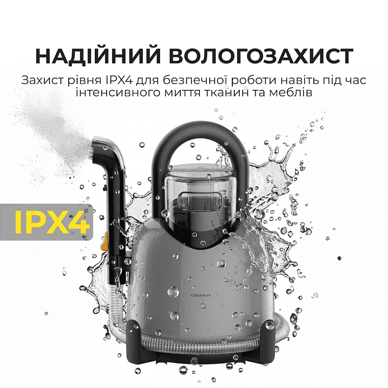 Моющий пылесос для ковров и тканей Deerma DEM-BY200S