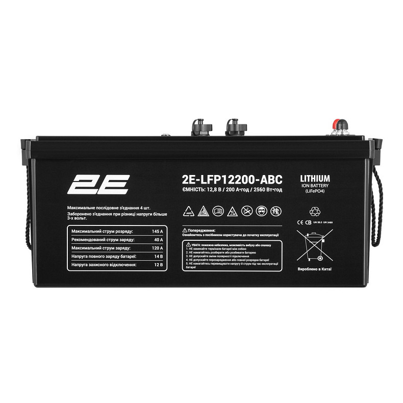 Акумуляторна батарея 2E LFP12, 12В, 200Ah, ABC 4S (2E-LFP12200-ABC)