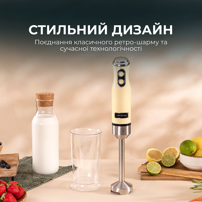 Блендер CECOTEC Power Retro 1200MAX Cream&Crush Yellow