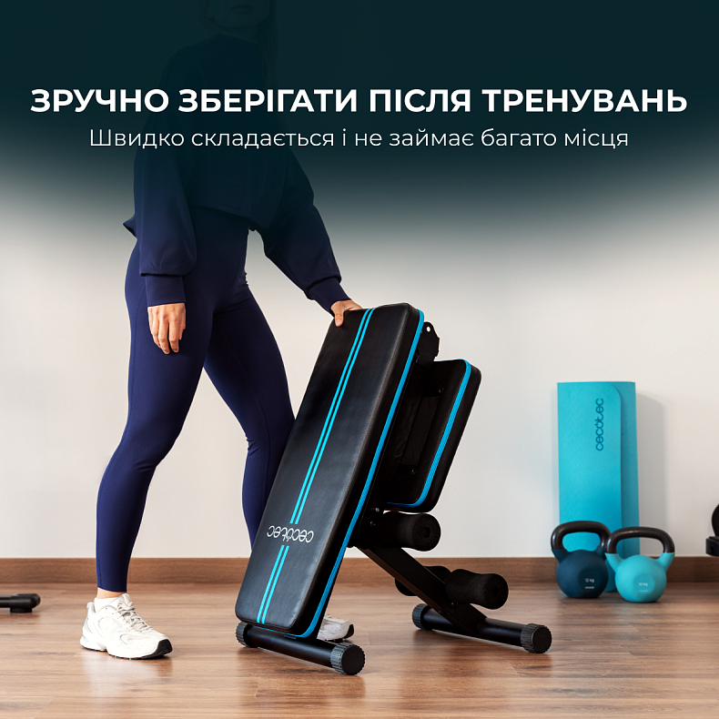 Регулируемая скамья Cecotec Drumfit SetUp 7000