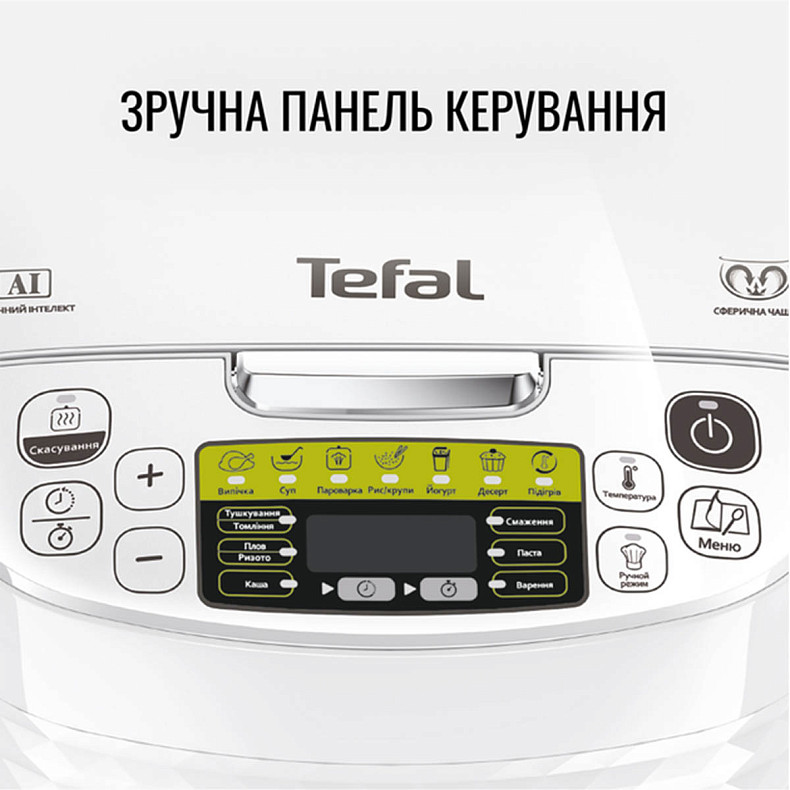 Мультиварка Tefal RK745134