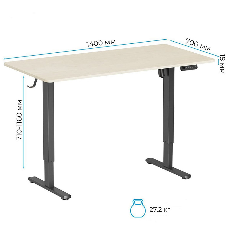 Комп’ютерний стіл OfficePro ODE1470LWB