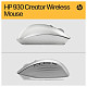 Мышка HP Creator 930 WL Silver