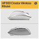 Мишка HP Creator 930 WL Silver