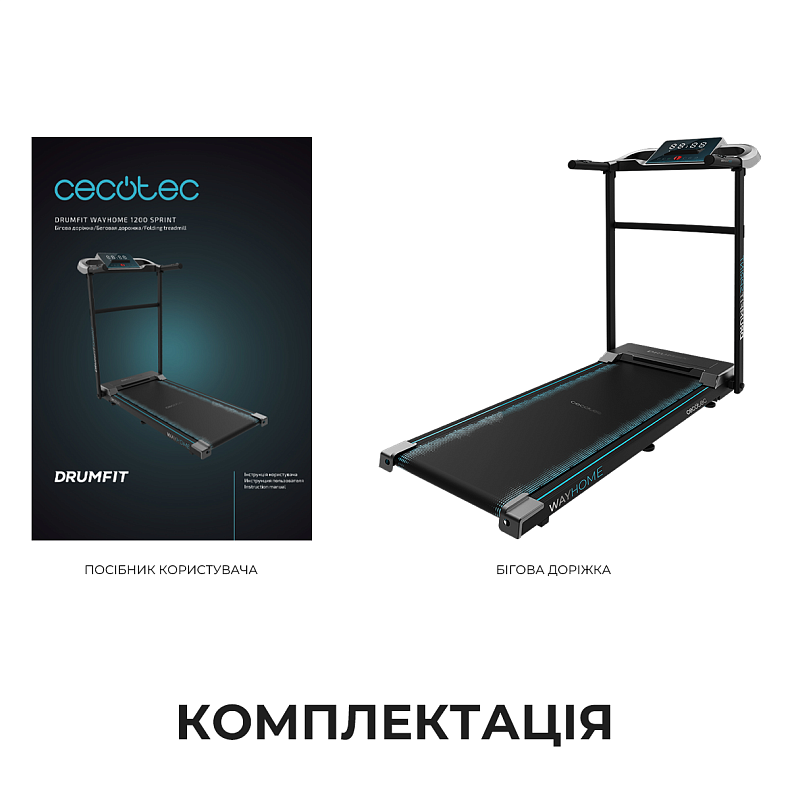 Беговая дорожка Cecotec DrumFit WayHome 1200 Sprint