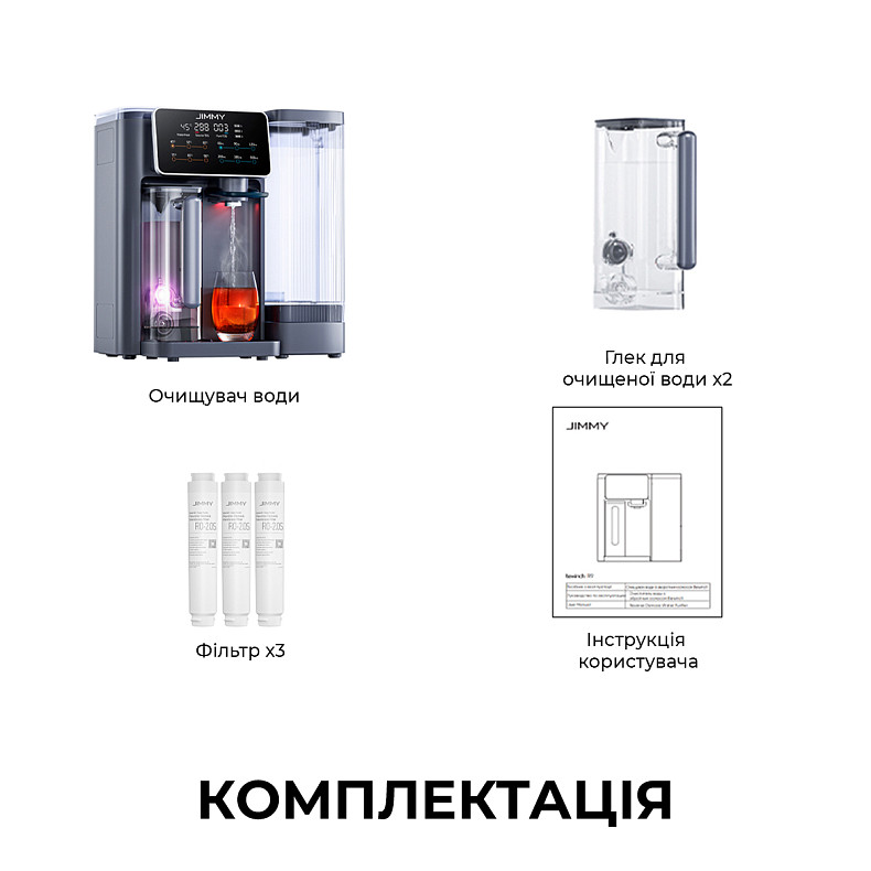 Очиститель воды 3 в 1 (пурифайер) с обратным осмосом и УФ-обеззараживанием JIMMY R9
