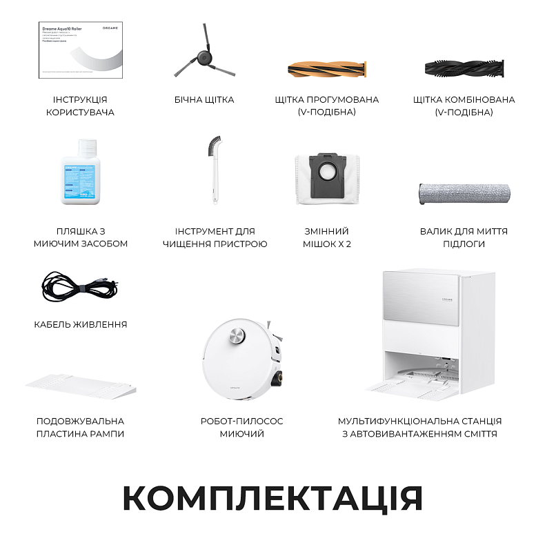 Робот-пылесос моющий Dreame Aqua 10 Roller White