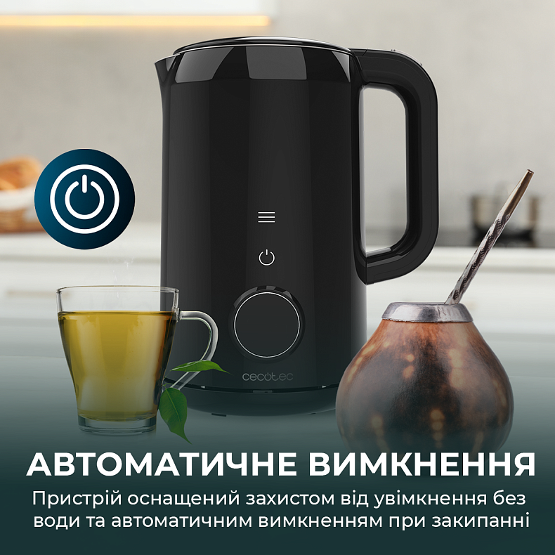 Електрочайник CECOTEC ThermoSense 600 Touch Neo