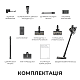 Беспроводной пылесос Dreame R10 PRO