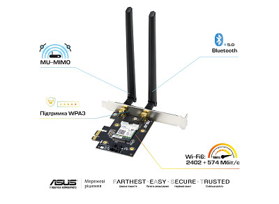 Wi-Fi-адаптер ASUS PCE-AX3000