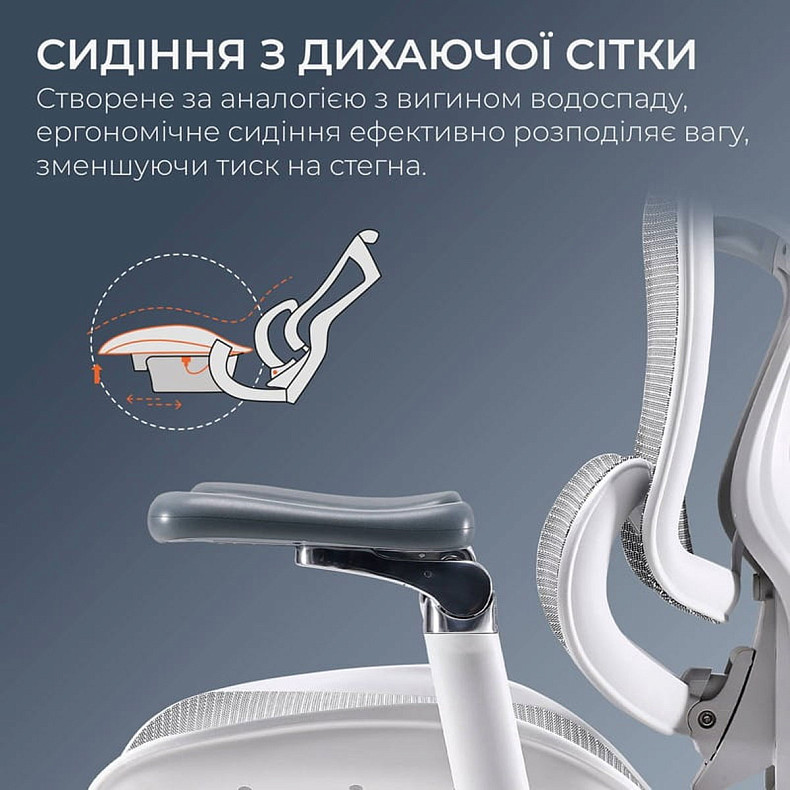 Крісло офісне з підставкою для ніг Sihoo DORO C300 Pro Mesh White
