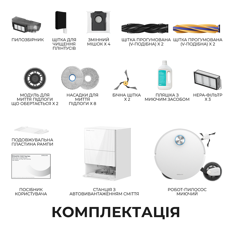 Робот-пылесос моющий Dreame Bot X60 Pro Ultra Complete White