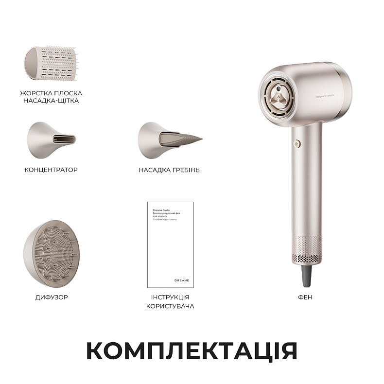 Фен Dreame Gusto PinkGold