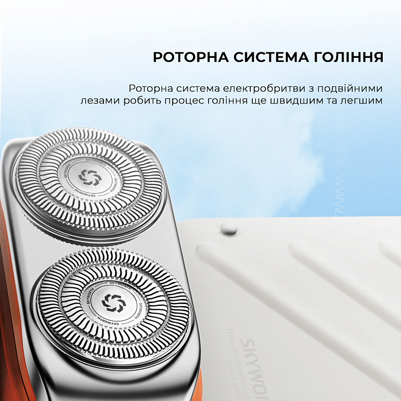 Електробритва Metz Traveller Shaver with Bag white MZXZ021-WH