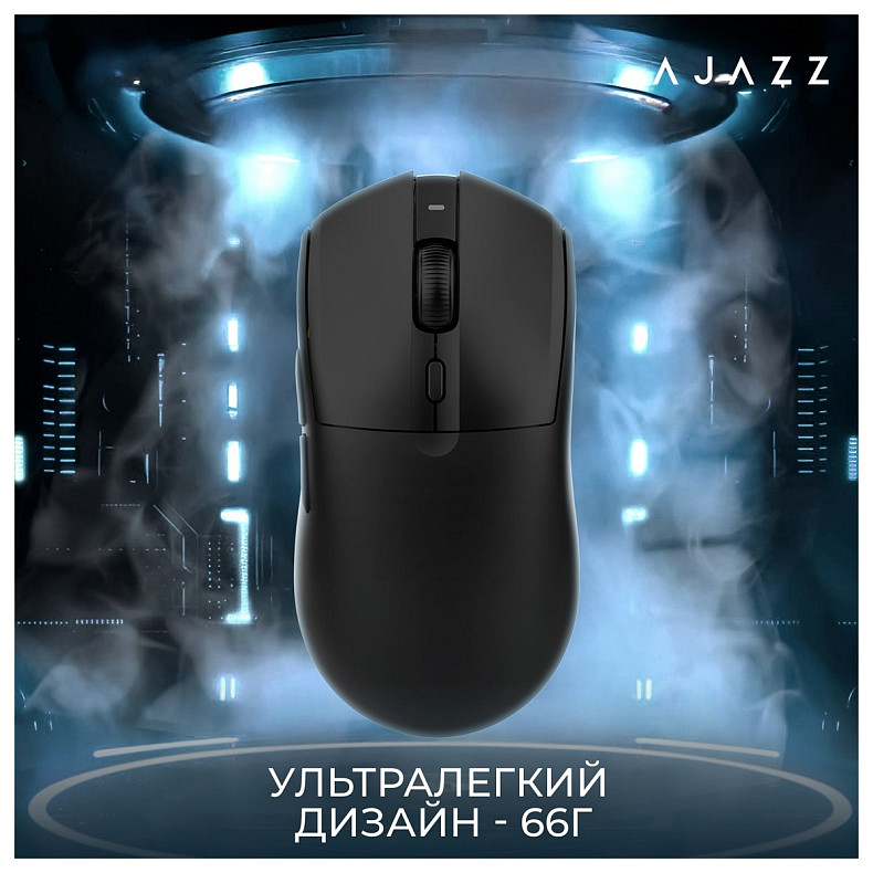 Миша Ajazz AJ139 V2 Black (AJ139-V2-MC-B)