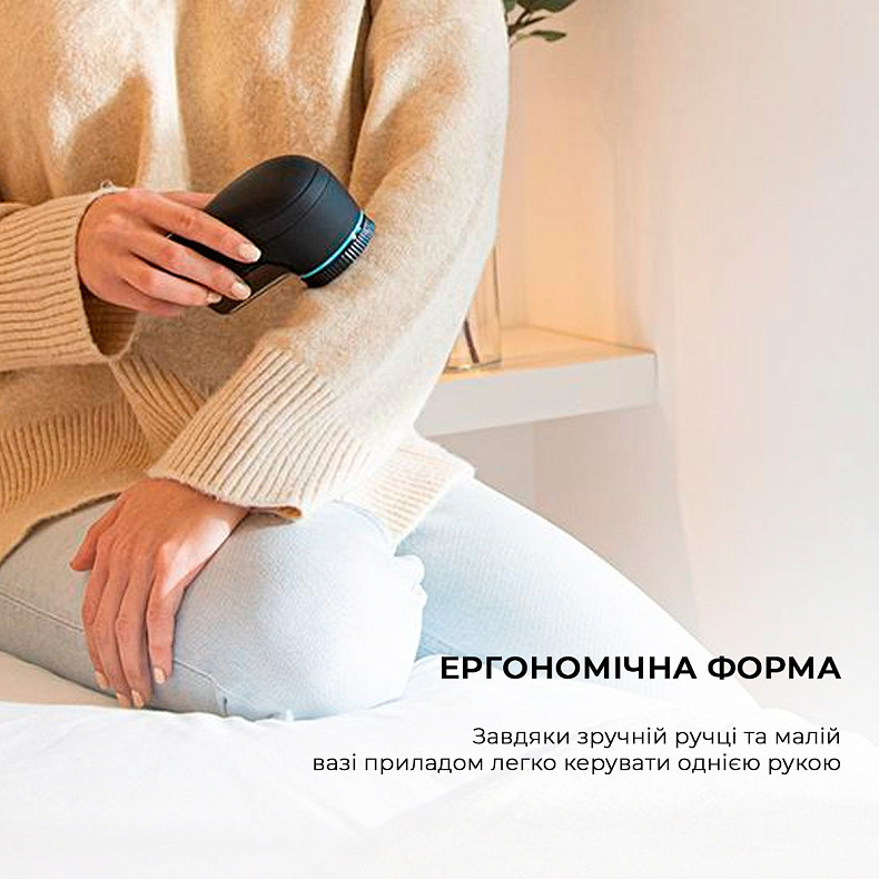 Машинка для удаления катышков CECOTEC Cut-X 4500 Garment