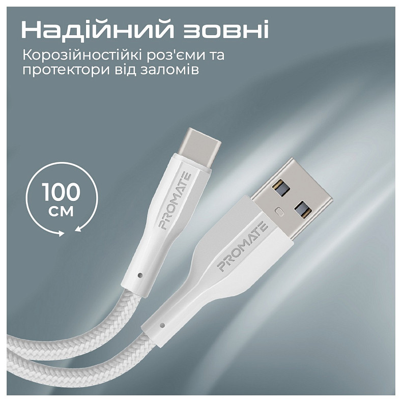 Кабель Promate xCord-AC USB - USB Type-C (M/M), 1 м, White (xcord-ac.white)